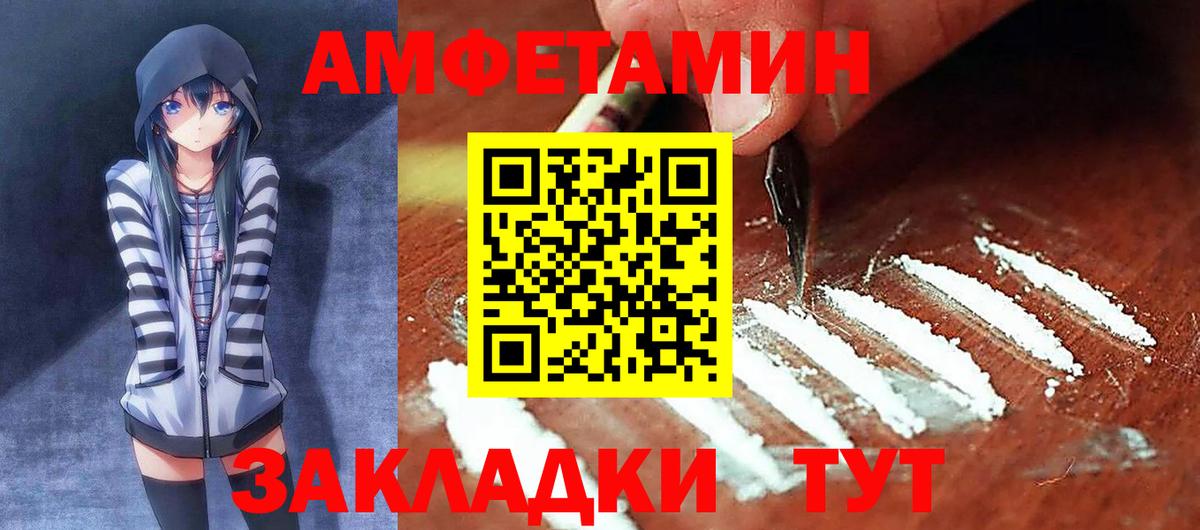 Альфа ПВП Тара