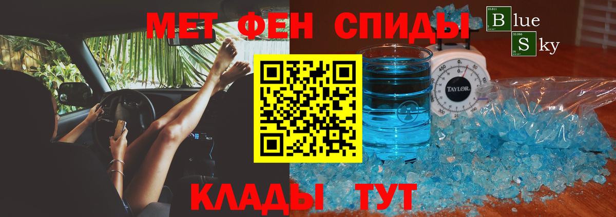 АМФ Premium  Вход с VPN  Амфетамин  АМФ  Тара 