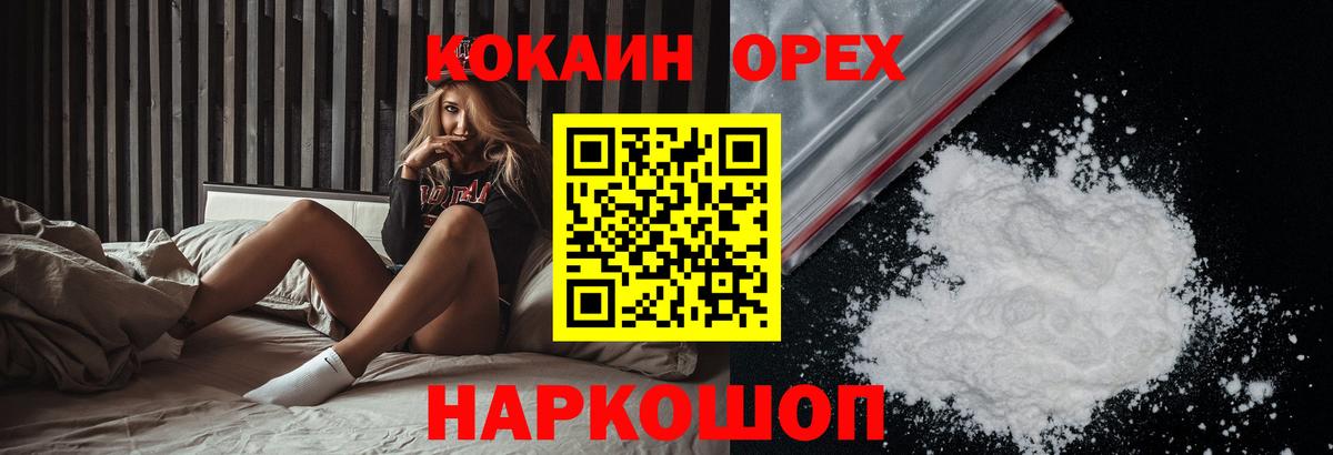 КОКАИН 98% Тара