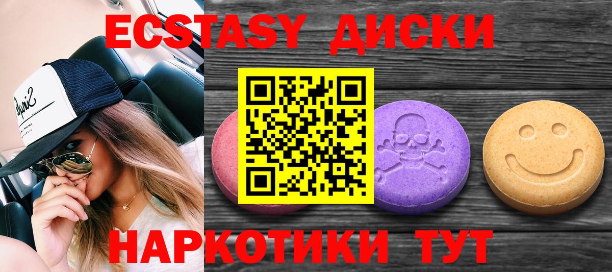 Канабис  Марихуана  Гашиш  Тара  МЕФ  МЕФ   Вход с VPN  COCAIN 