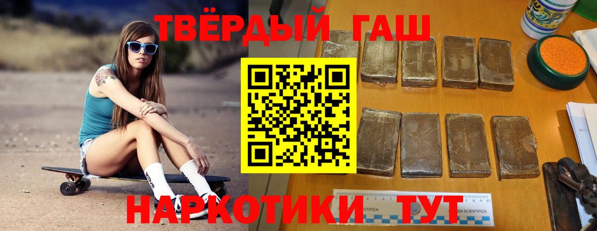ГАШ Ice-O-Lator  ГАШИШ Ice-O-Lator  Тара  Вход с VPN 