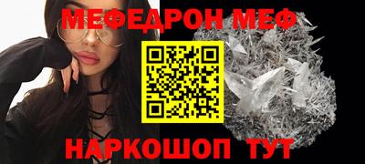МДМА Кулебаки