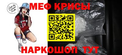 spice Кумертау
