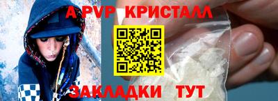 spice Кумертау