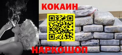 spice Кумертау