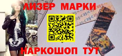 spice Кумертау