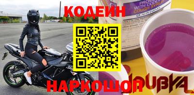 шишки Кунгур