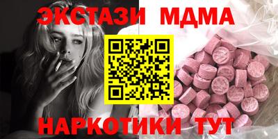 МДМА Кулебаки
