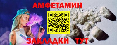 spice Кумертау