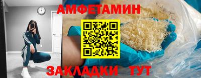 МДМА Кулебаки
