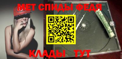 spice Кумертау