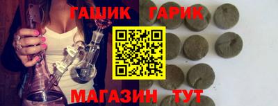 spice Кумертау