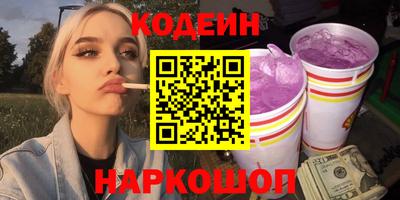 COCAINE Ликино-Дулёво