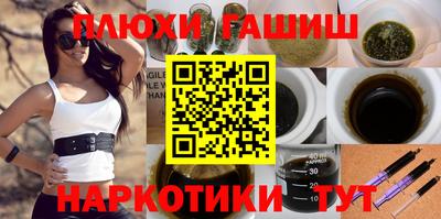 шишки Кунгур