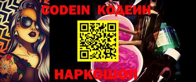 spice Кумертау