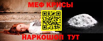 spice Кумертау