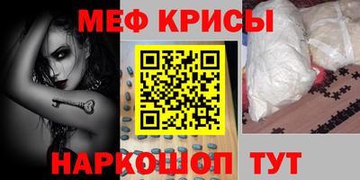 spice Кумертау
