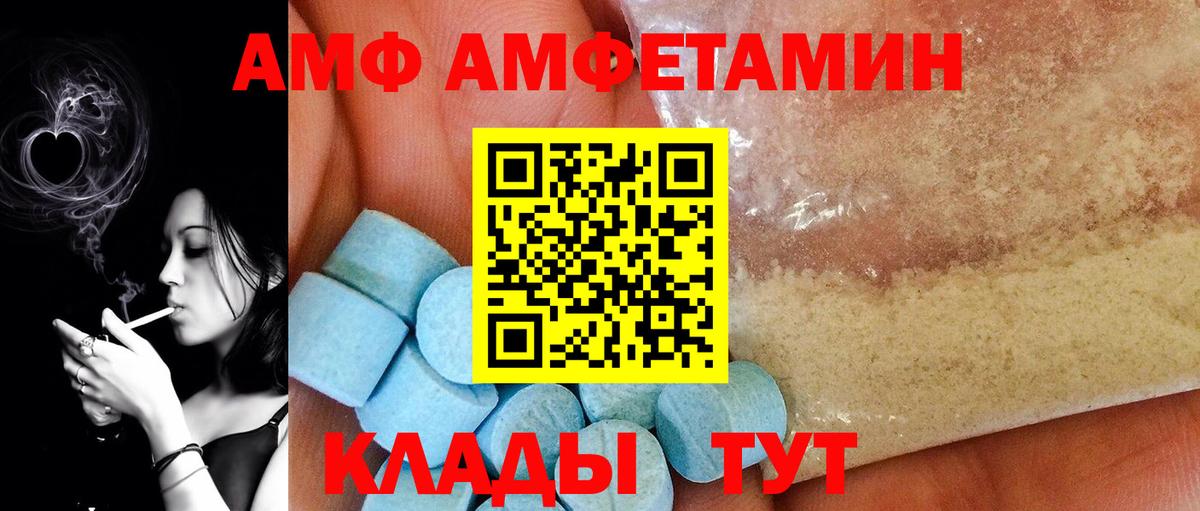 МЕТАМФЕТАМИН кристалл Тара