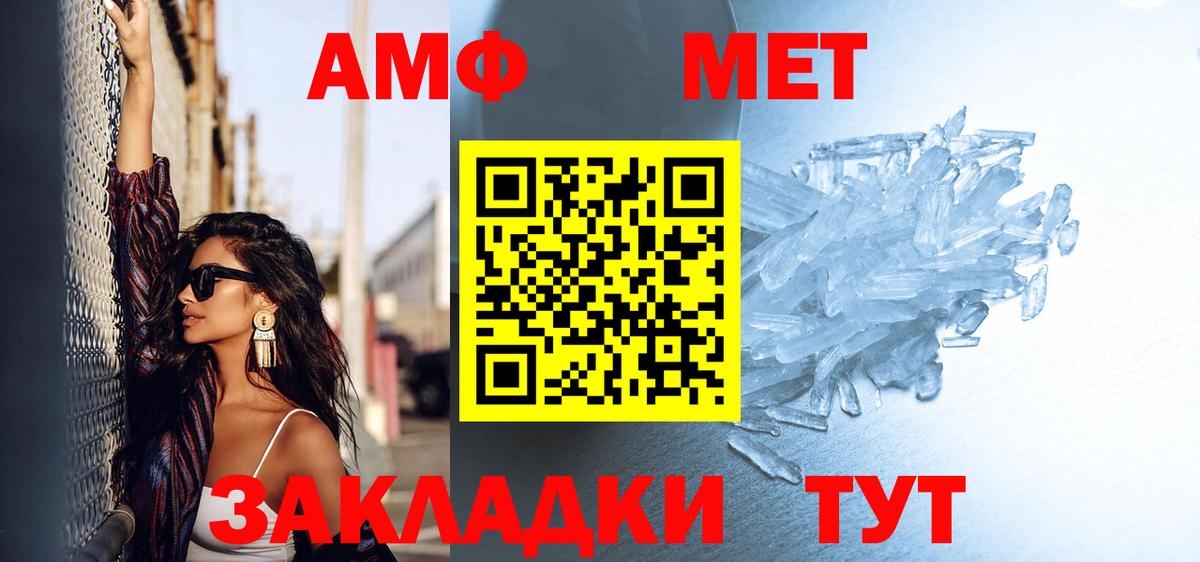 Тара  Метамфетамин витя  Первитин  Метамфетамин витя  Вход с VPN 