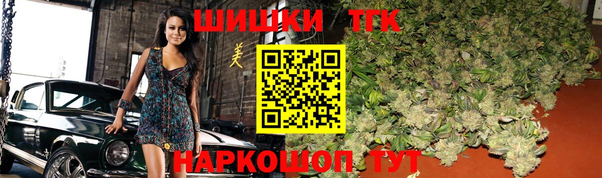 Марихуана Amnesia  Бошки Шишки VHQ  Вход с VPN  Шишки марихуана AK-47  Тара 
